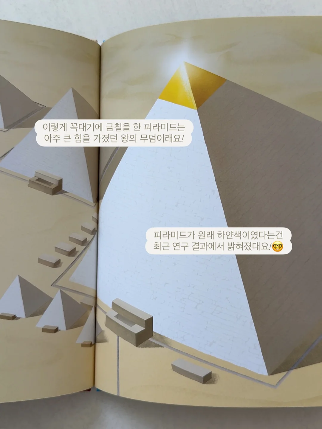 인스타그램 계정분석 서비스 8