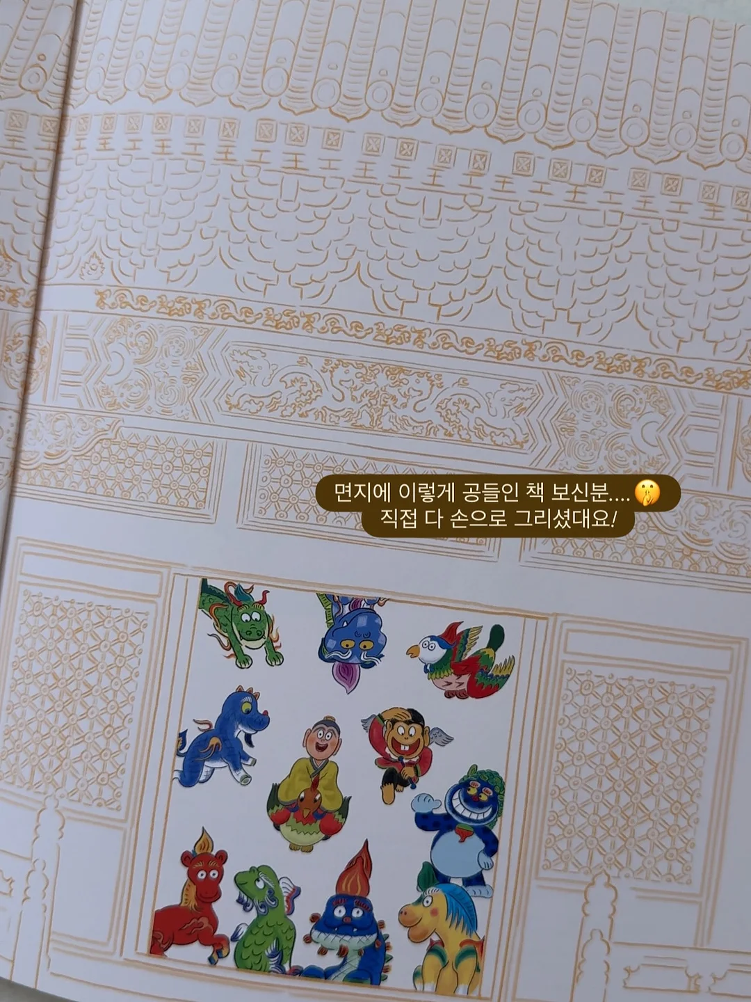인스타그램 계정분석 서비스 9