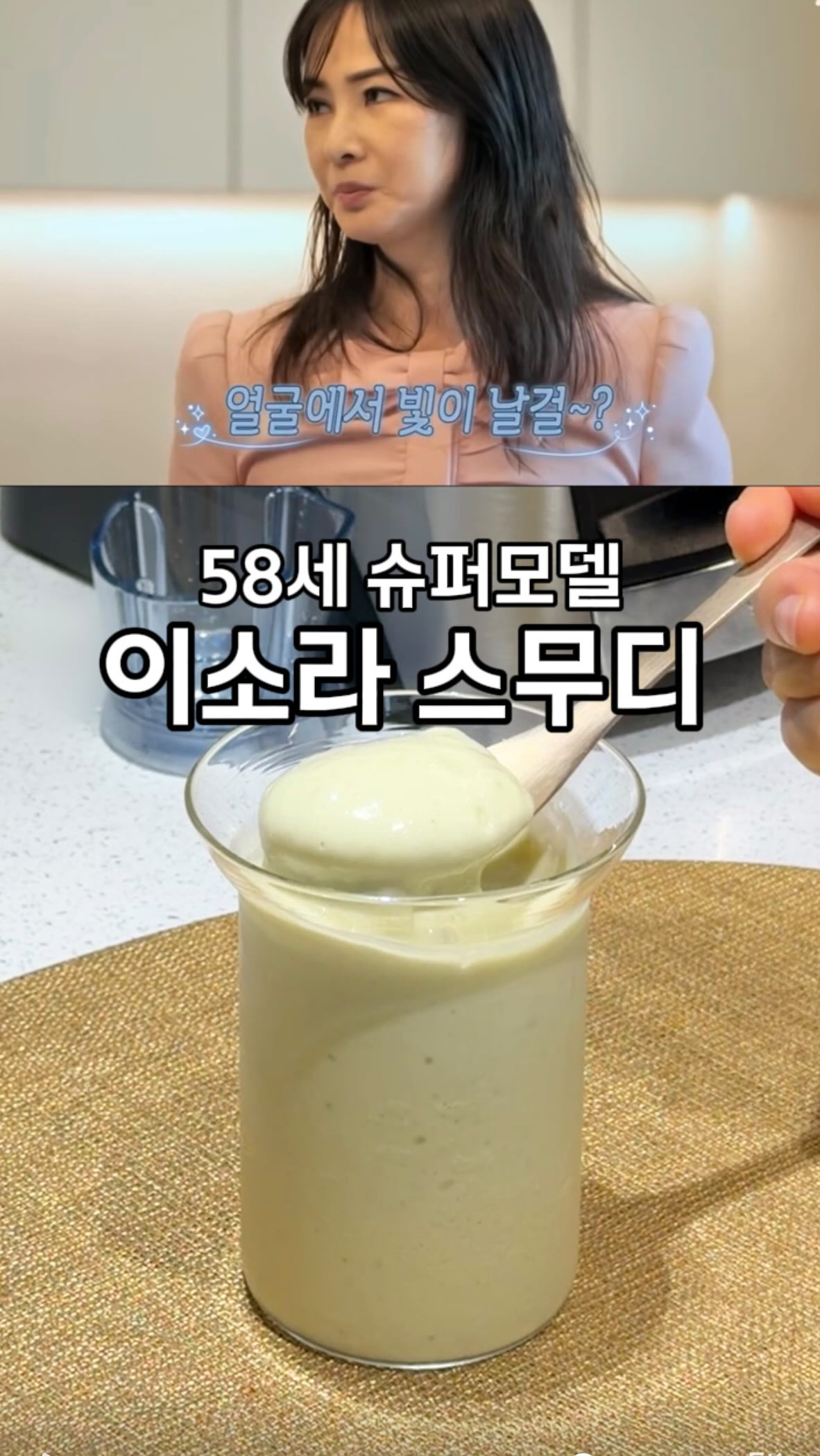 수더 모델링팩