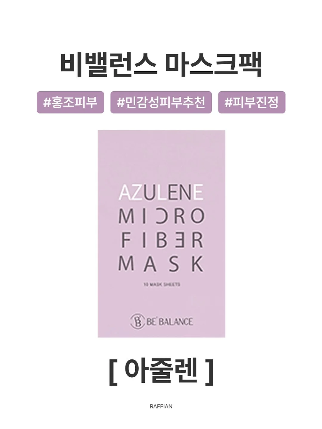 나스 블러셔 11