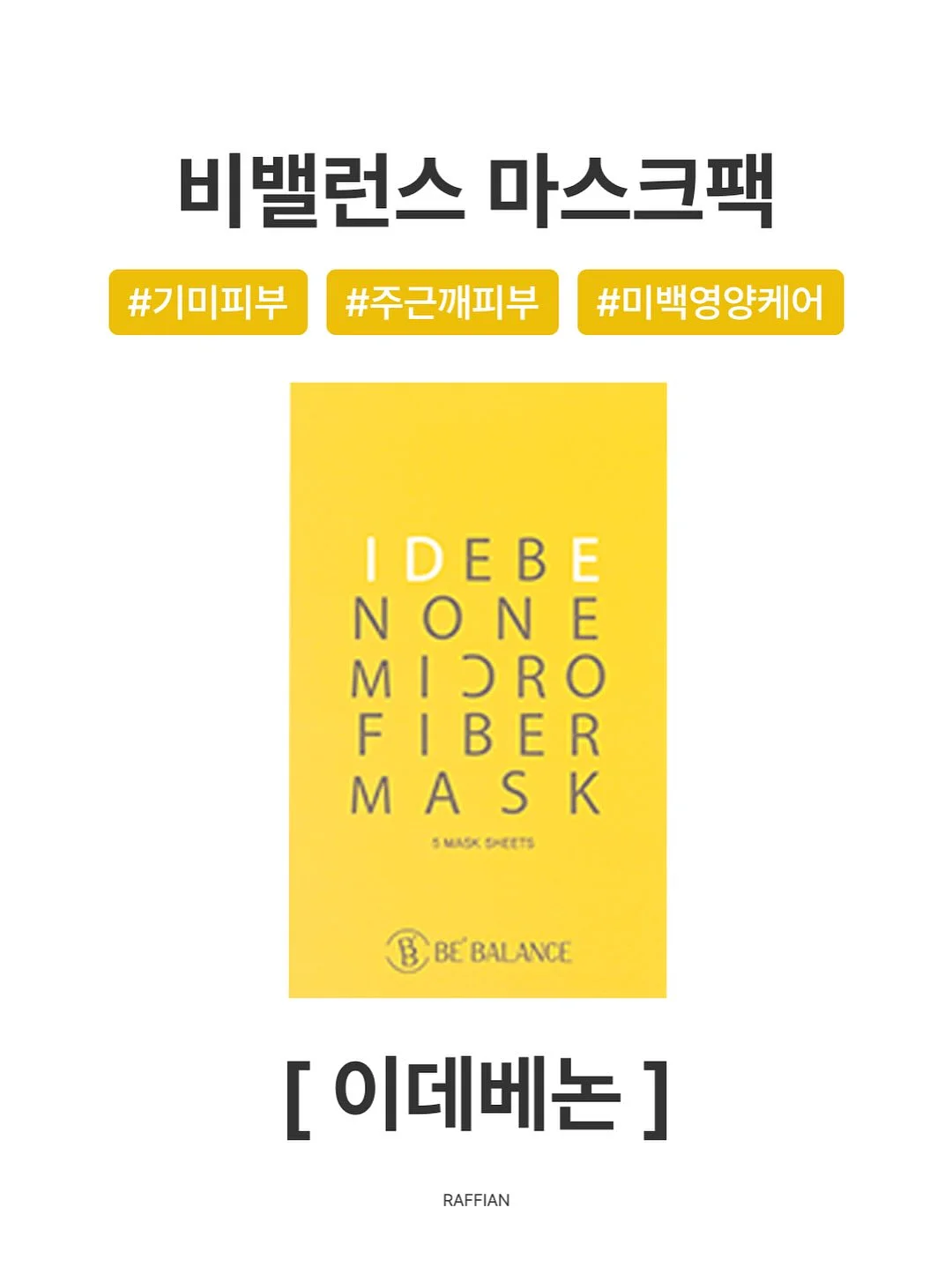 나스 블러셔 14