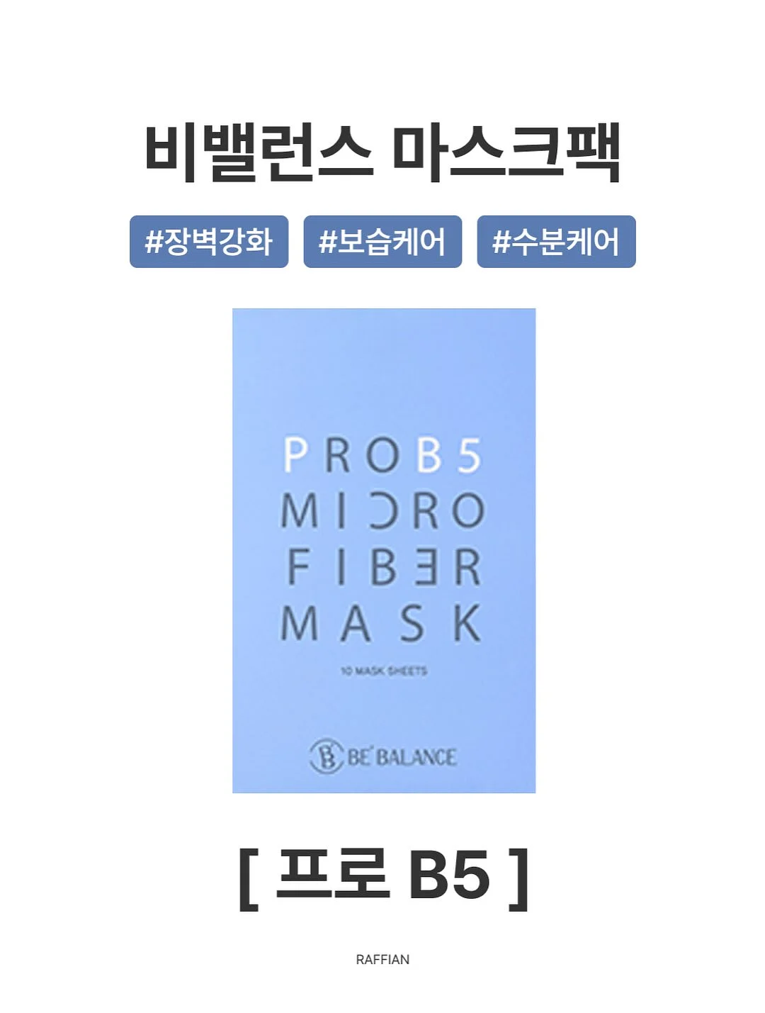 나스 블러셔 15