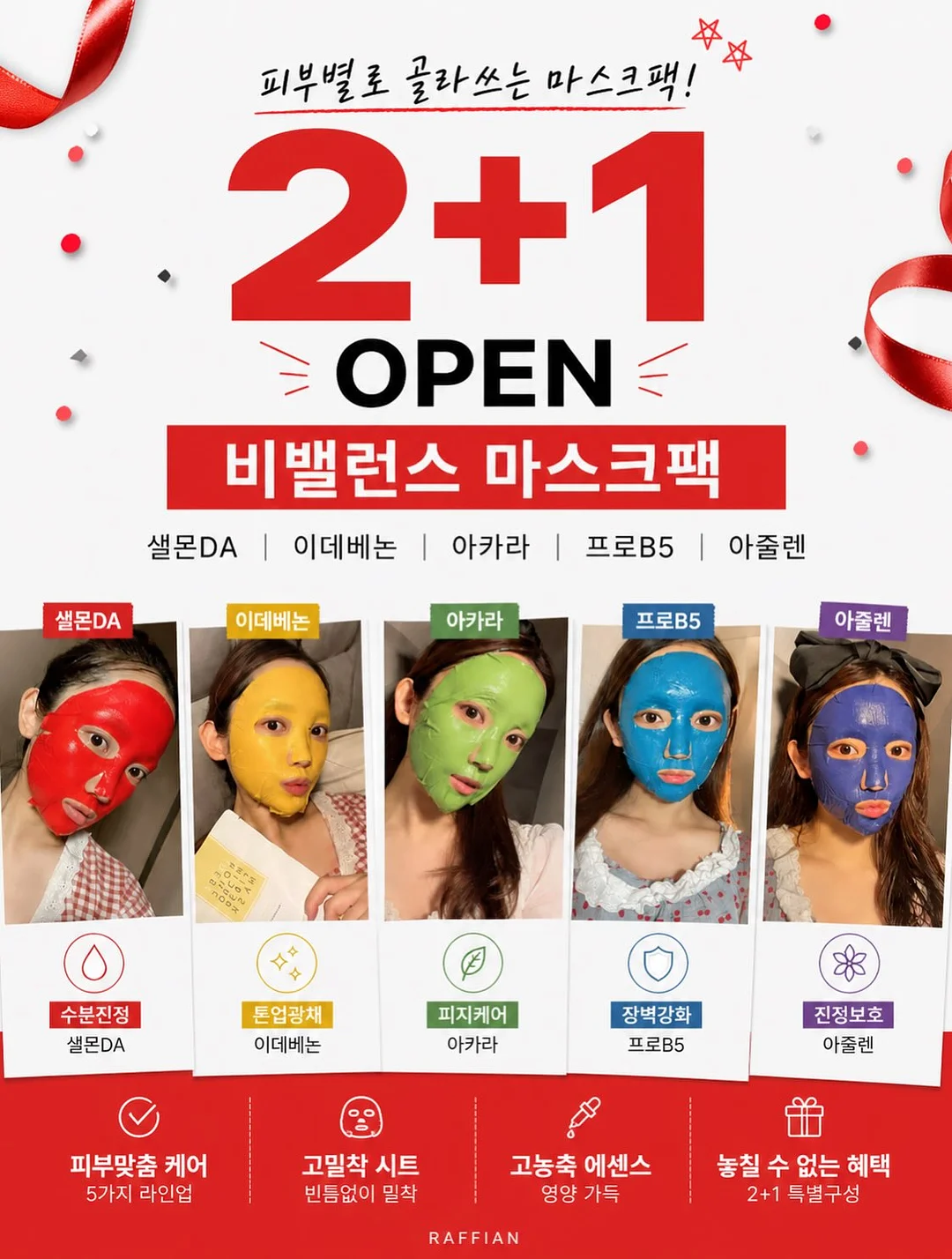나스 블러셔 2