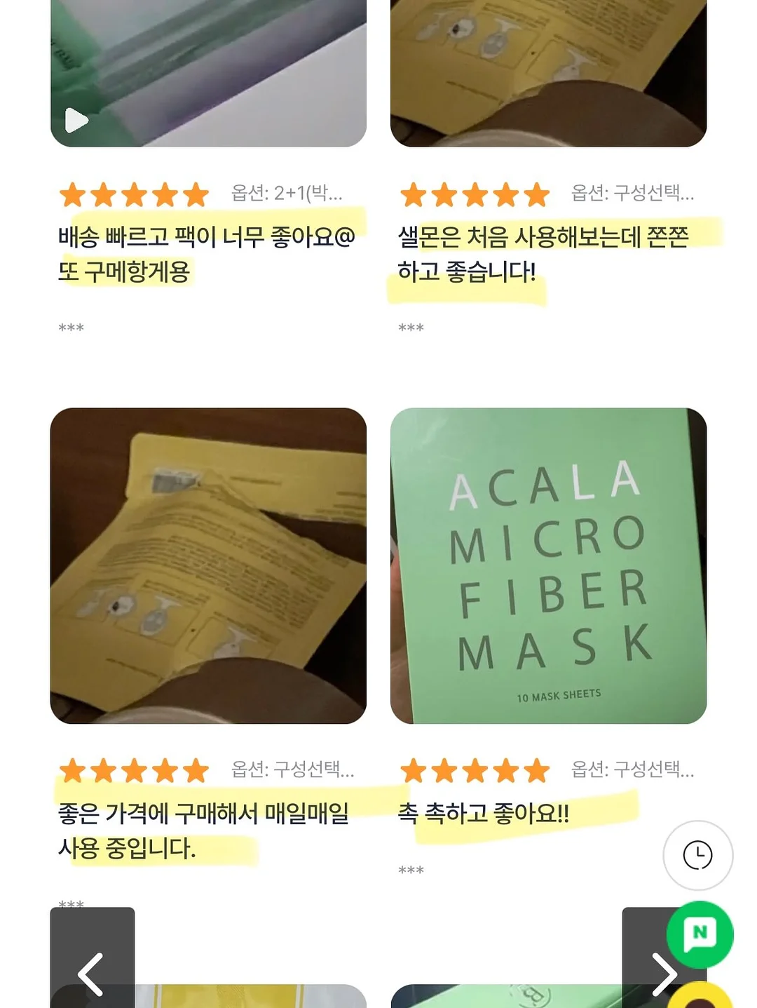 나스 블러셔 5