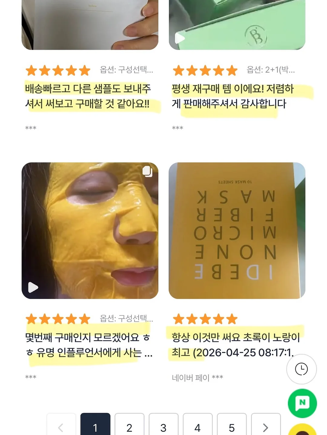 나스 블러셔 6