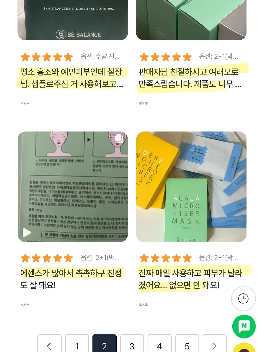 나스 블러셔 7