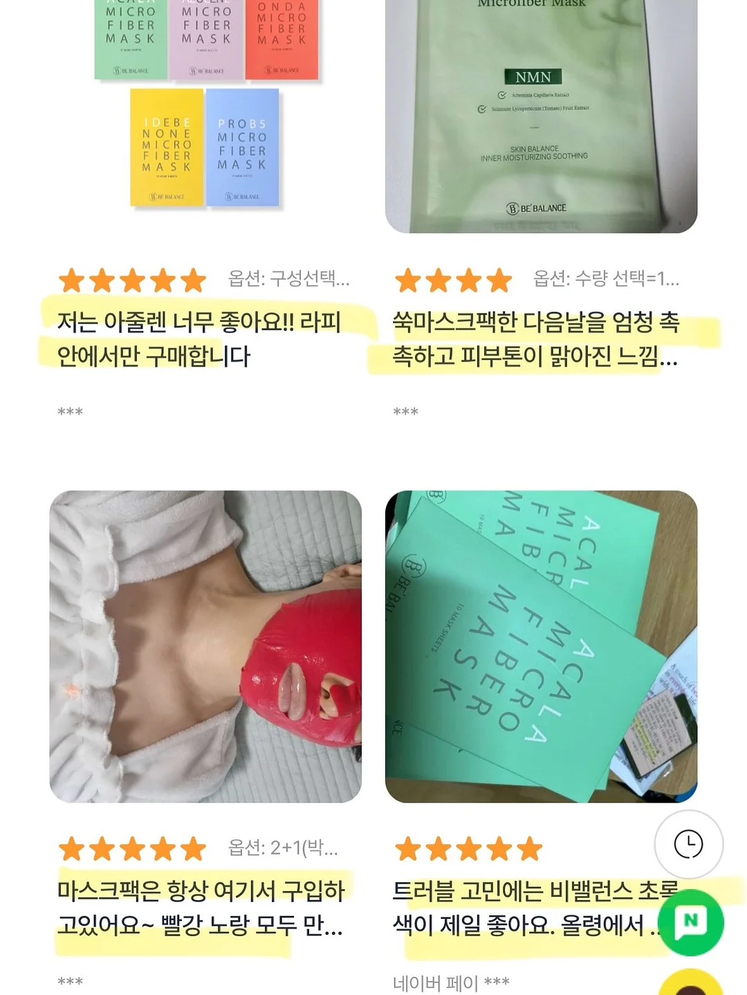 나스 블러셔 8