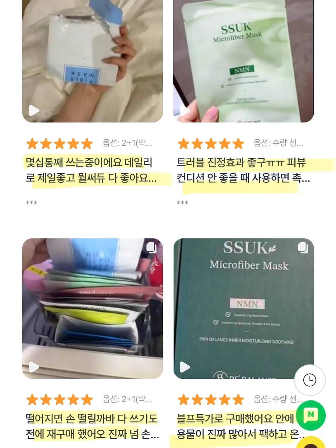 나스 블러셔 9