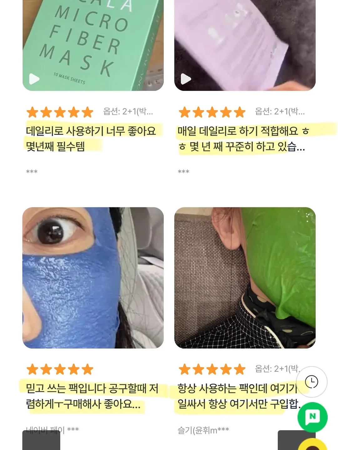 나스 블러셔 10