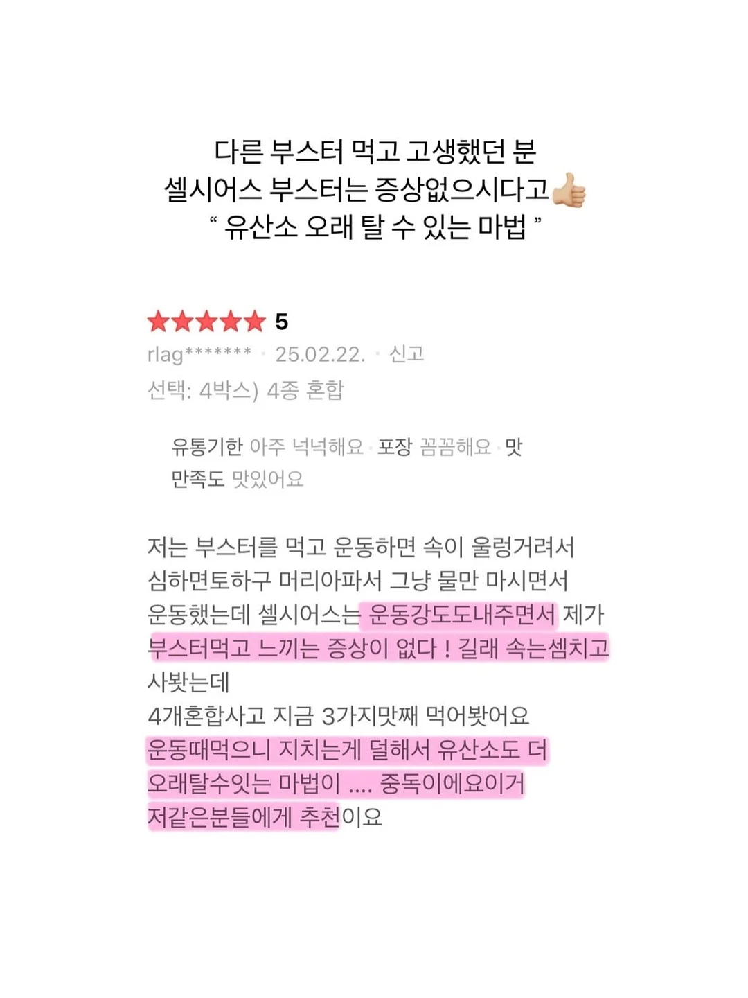 인스타그램 업데이트 핵심 정리 1