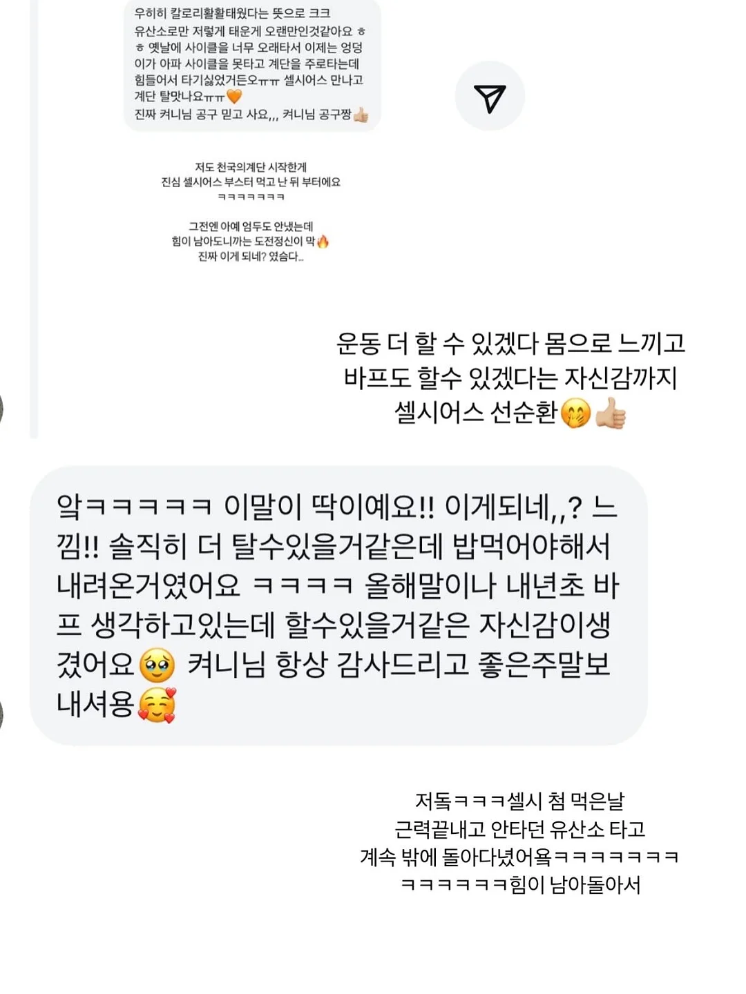 인스타그램 업데이트 핵심 정리 11