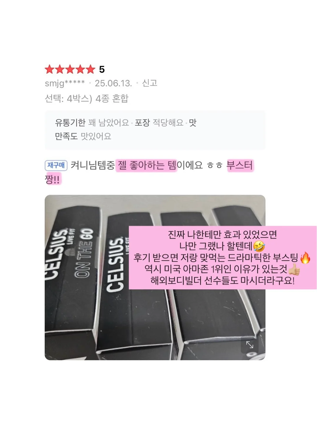 인스타그램 업데이트 핵심 정리 12