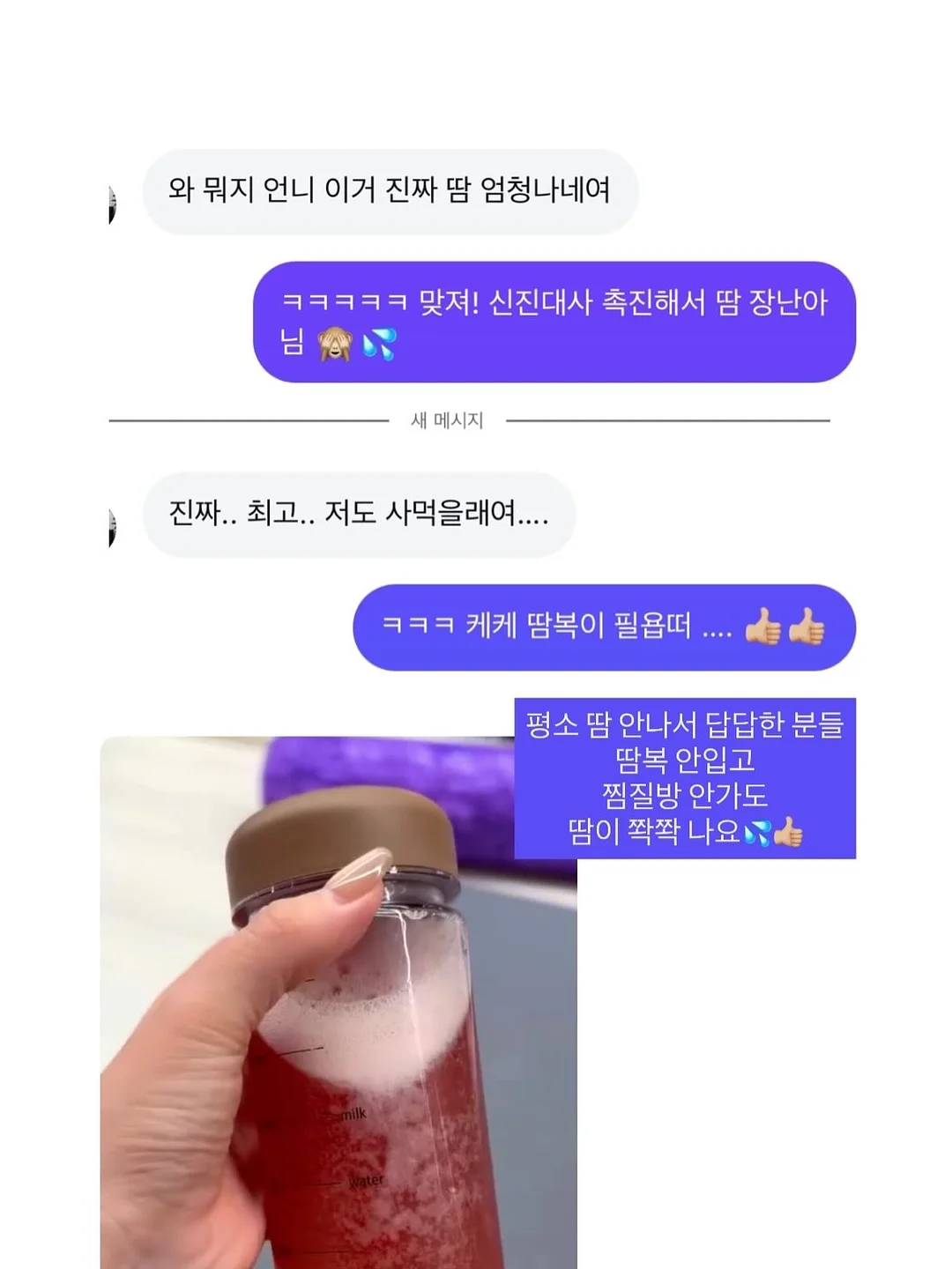 인스타그램 업데이트 핵심 정리 13