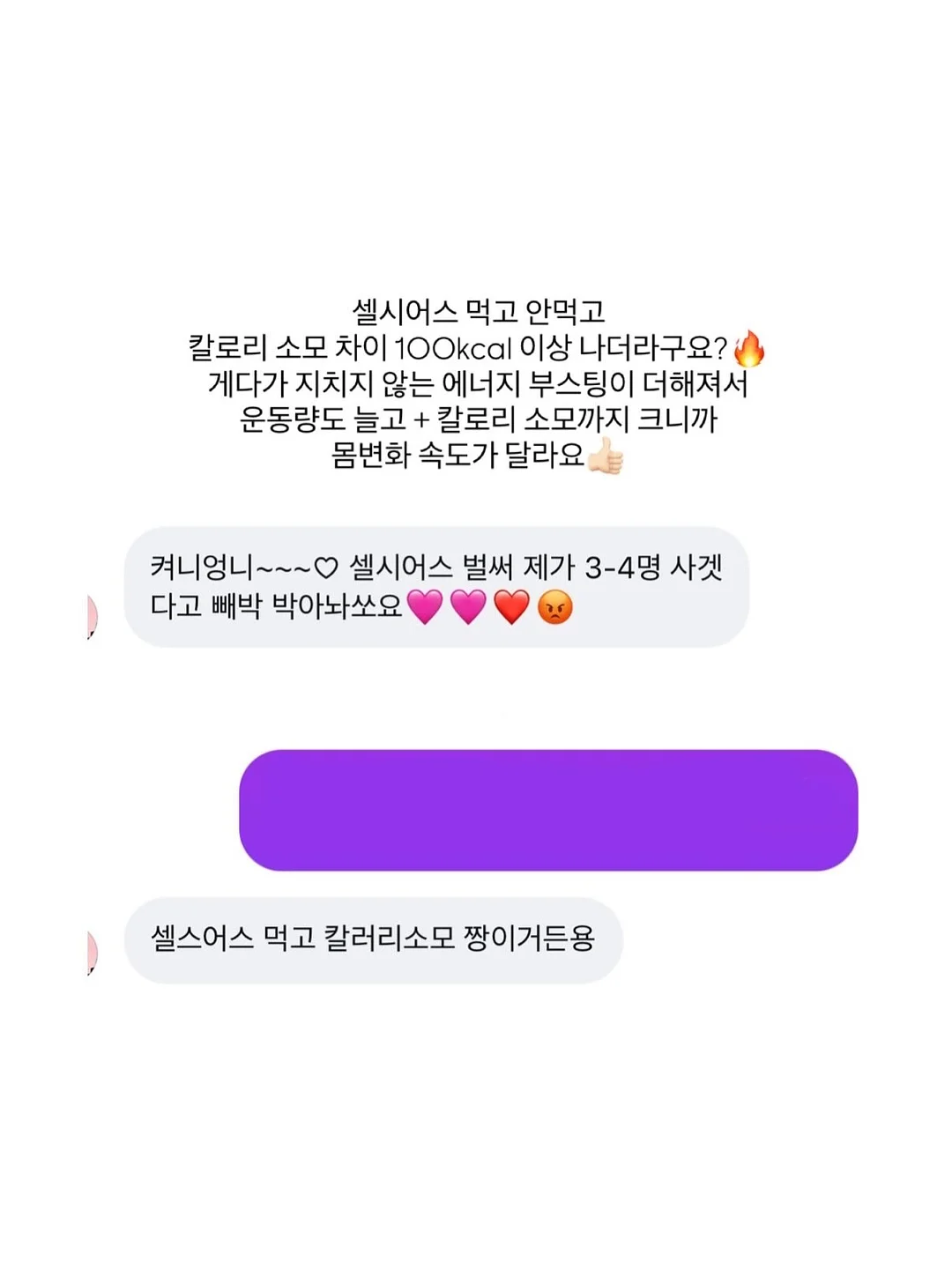 인스타그램 업데이트 핵심 정리 15