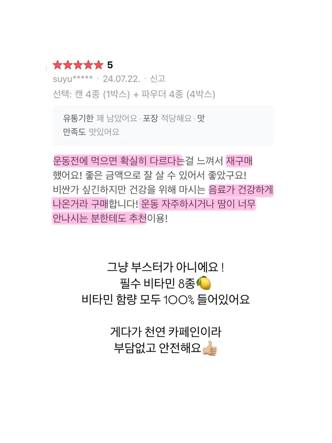 인스타그램 업데이트 핵심 정리 16