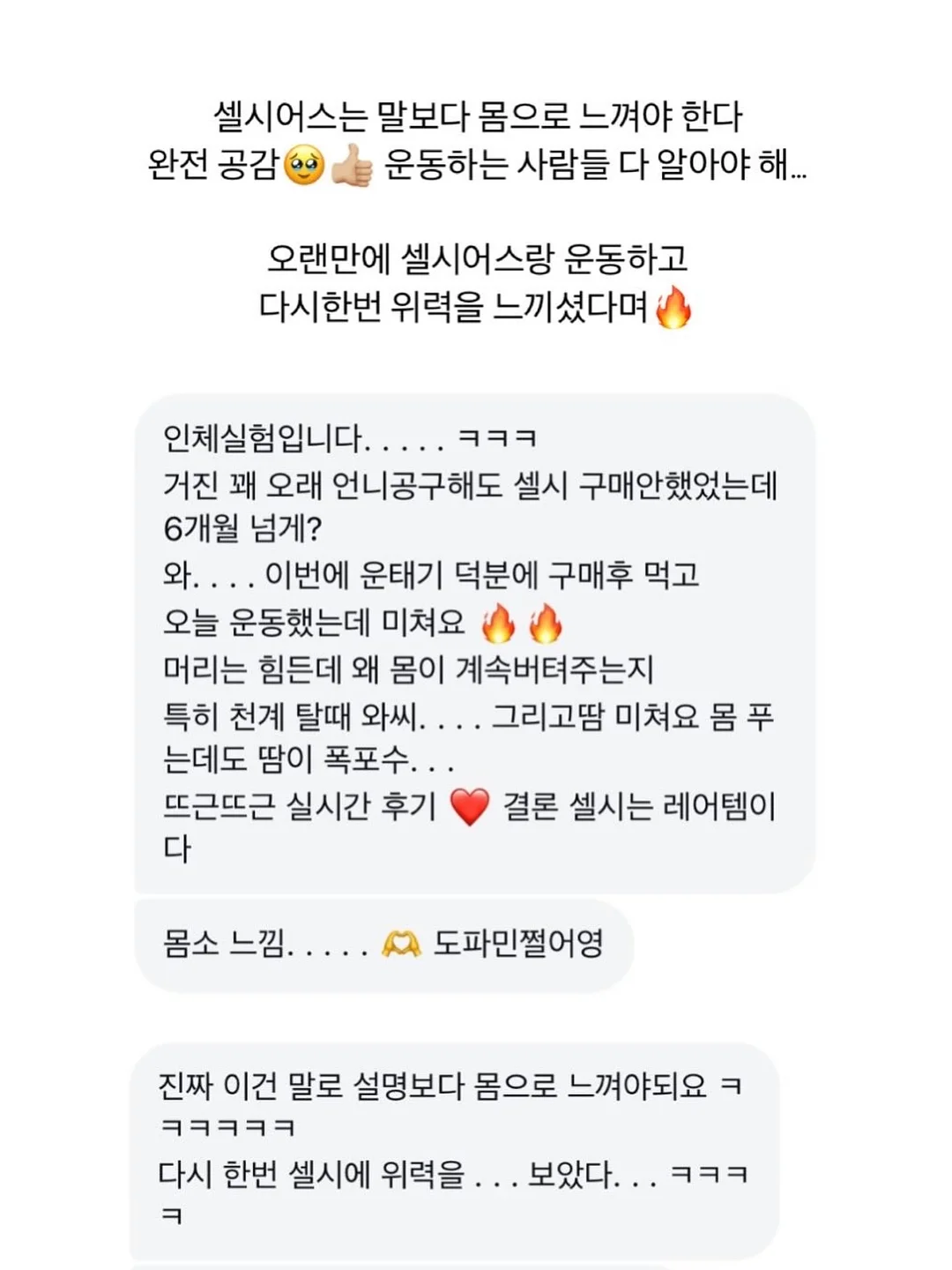 인스타그램 업데이트 핵심 정리 17