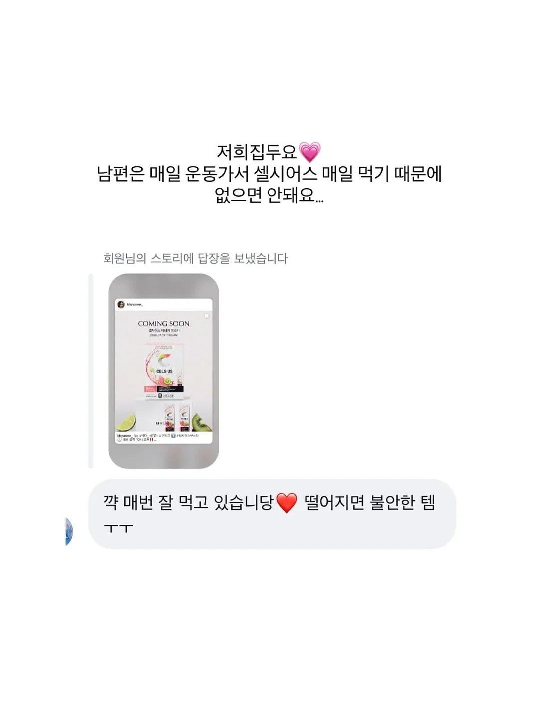 인스타그램 업데이트 핵심 정리 18