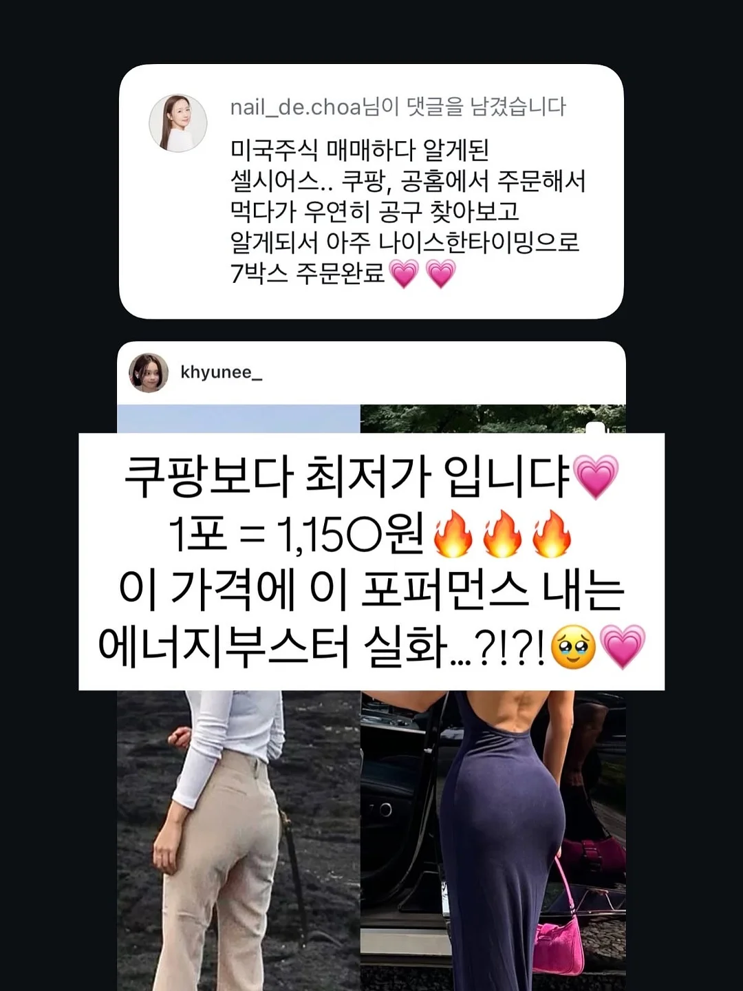 인스타그램 업데이트 핵심 정리 19