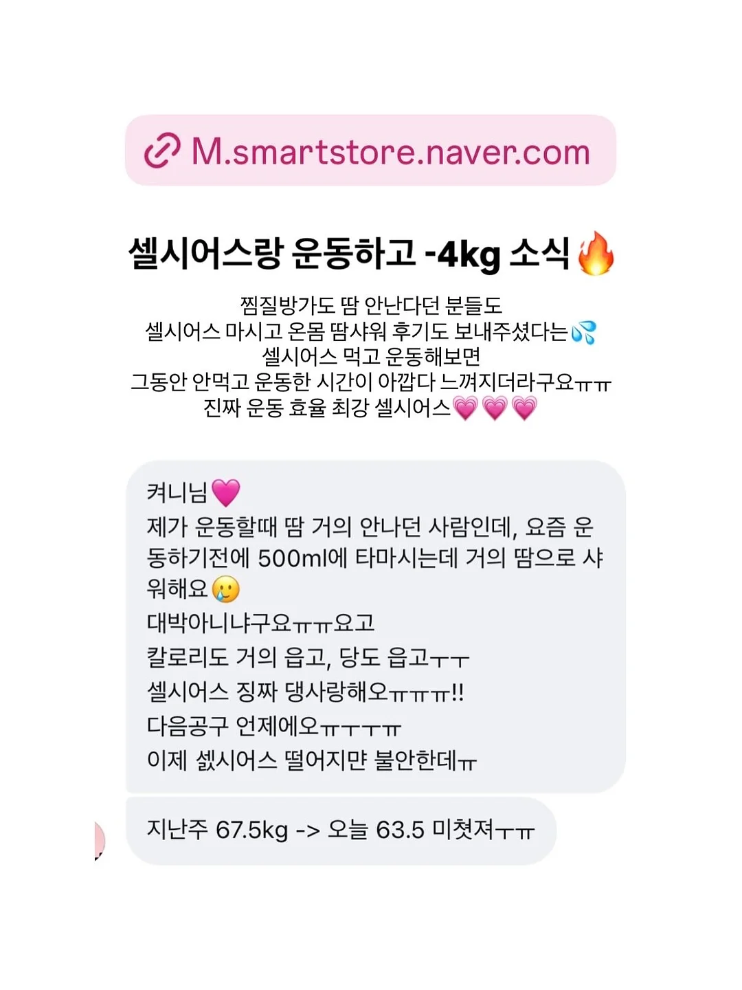 인스타그램 업데이트 핵심 정리 2