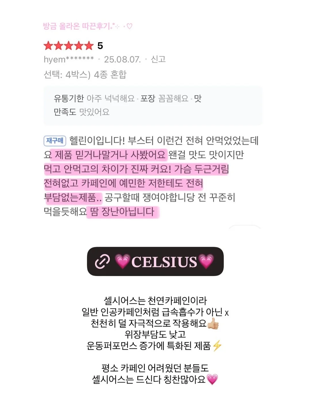 인스타그램 업데이트 핵심 정리 3