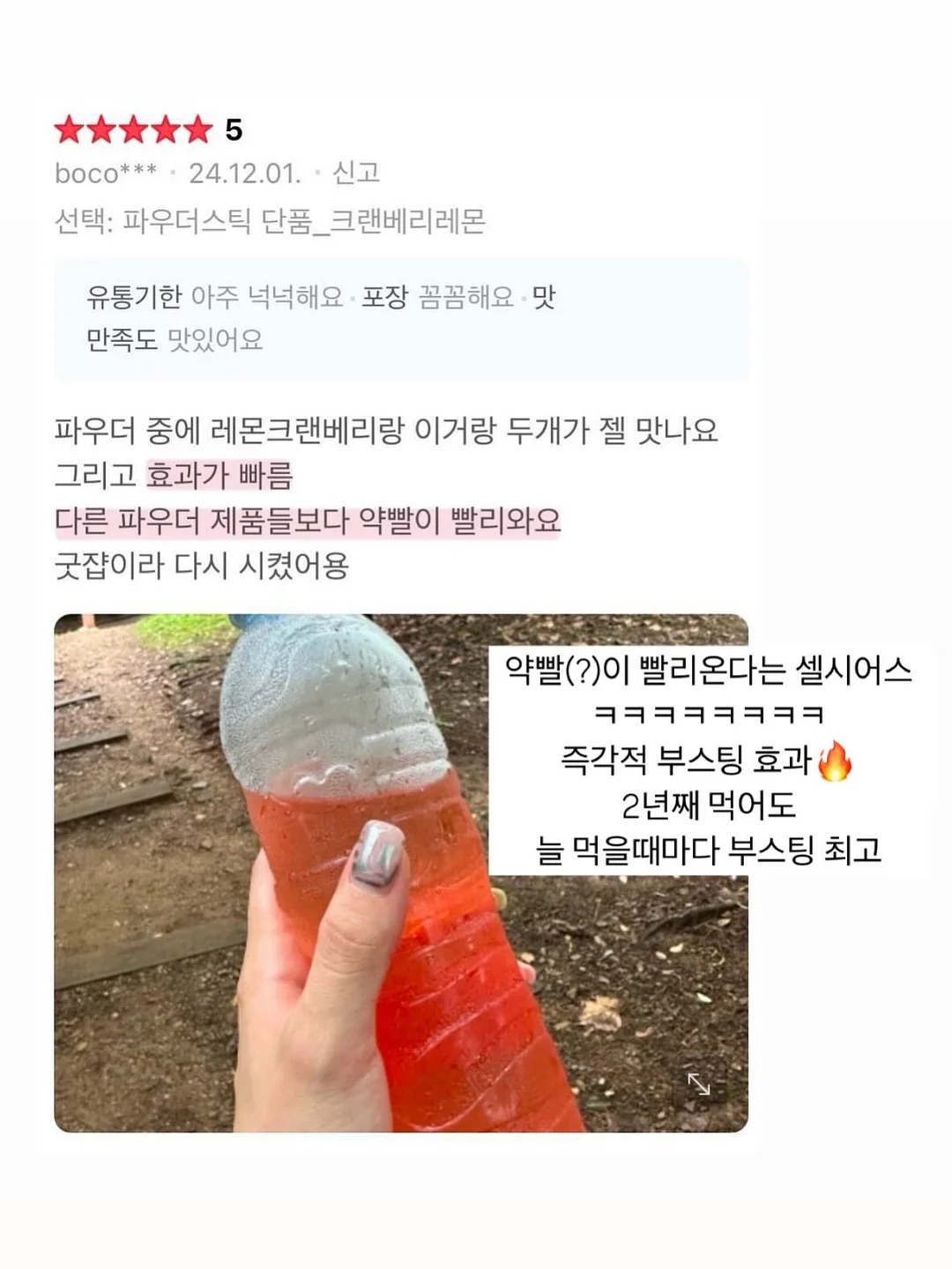 인스타그램 업데이트 핵심 정리 4