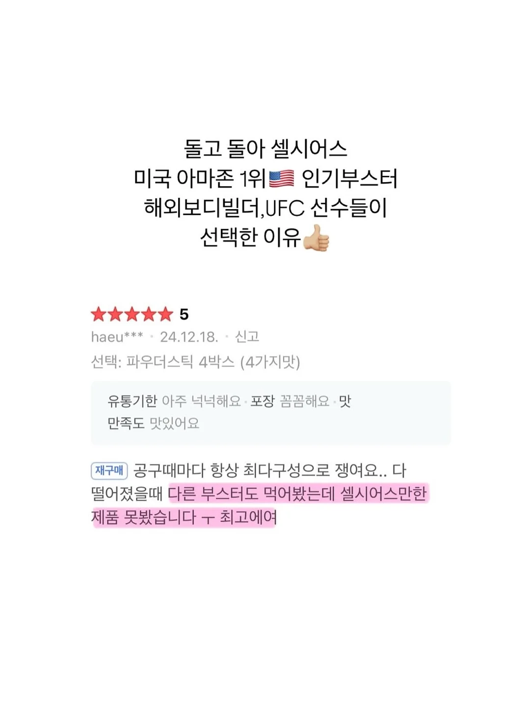 인스타그램 업데이트 핵심 정리 5