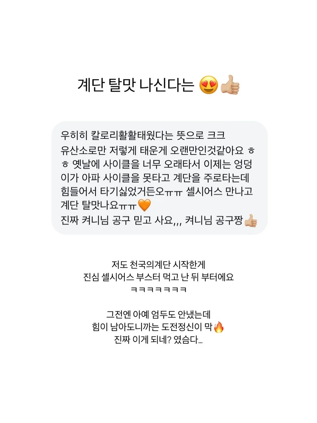 인스타그램 업데이트 핵심 정리 6