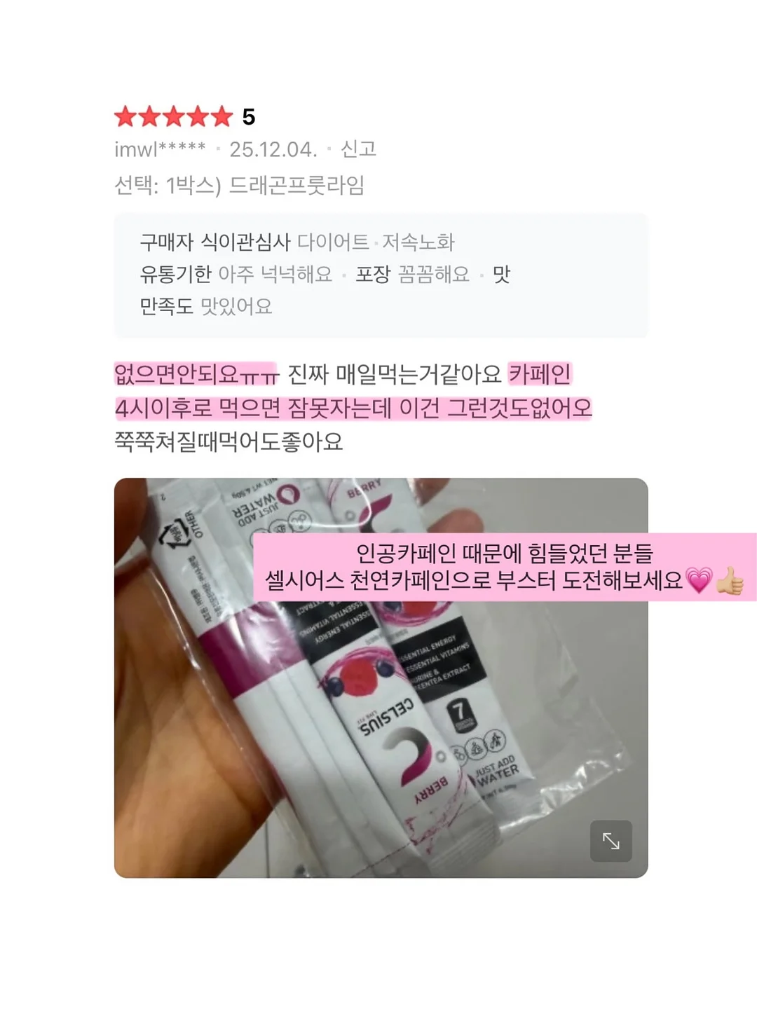 인스타그램 업데이트 핵심 정리 7