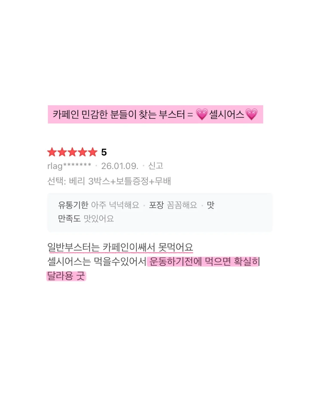 인스타그램 업데이트 핵심 정리 8