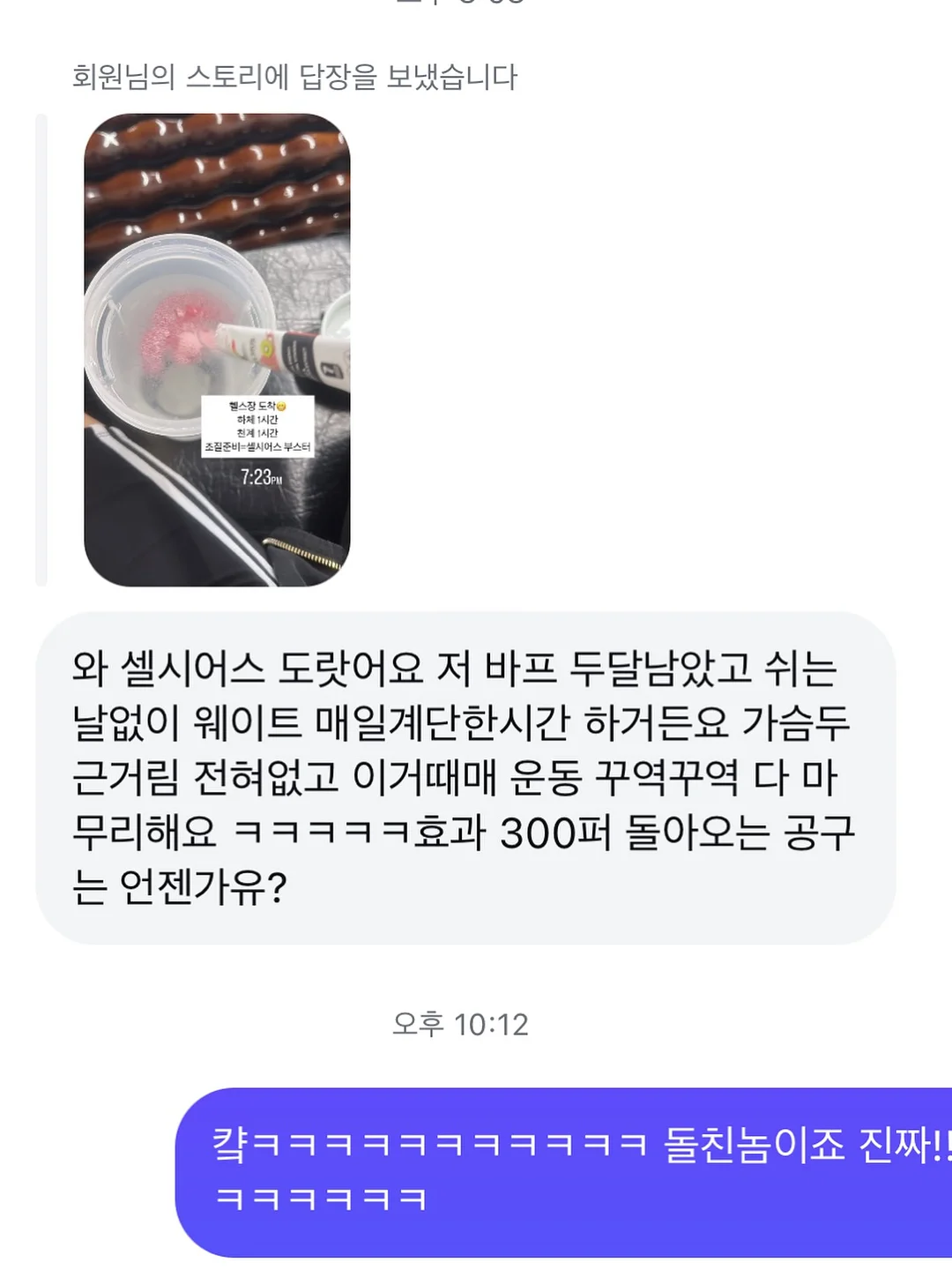 인스타그램 업데이트 핵심 정리 9