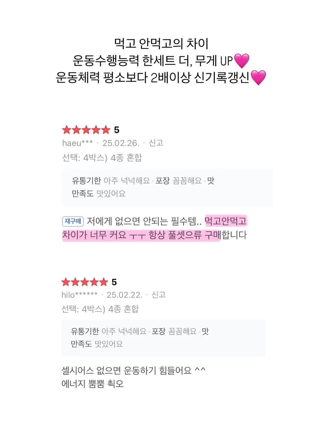 인스타그램 업데이트 핵심 정리 10