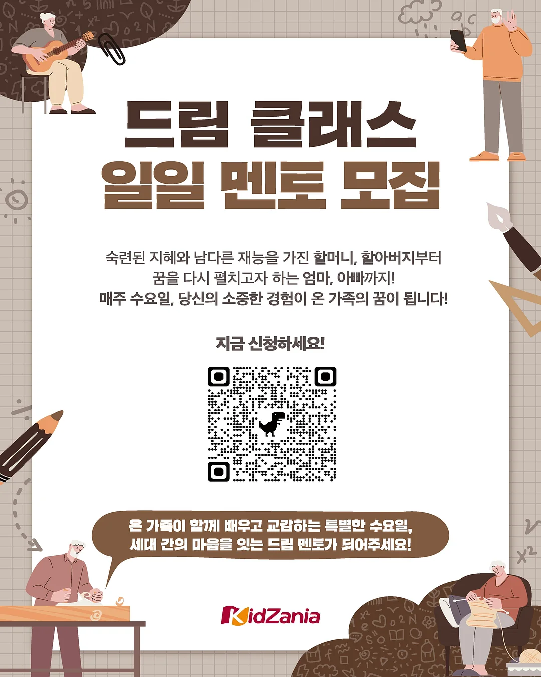 레빈느 사랑스런 플라워자수 반팔 퍼프 맨투맨 1
