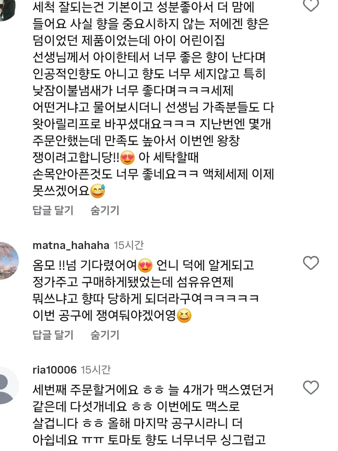 쫀득 베이글 5종 수업 11