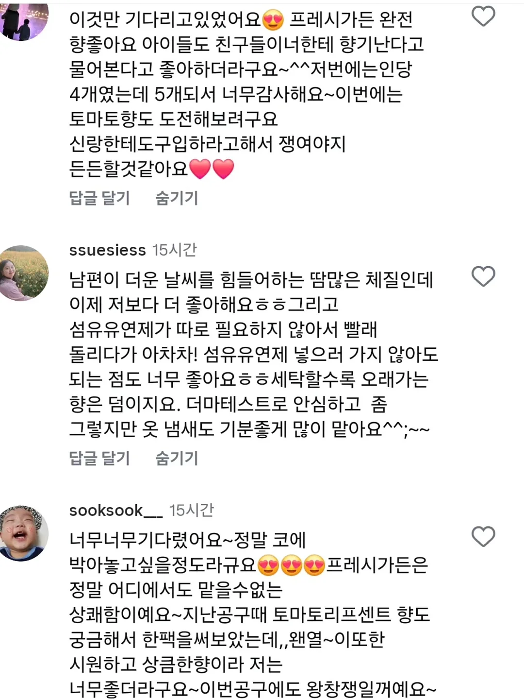 쫀득 베이글 5종 수업 12