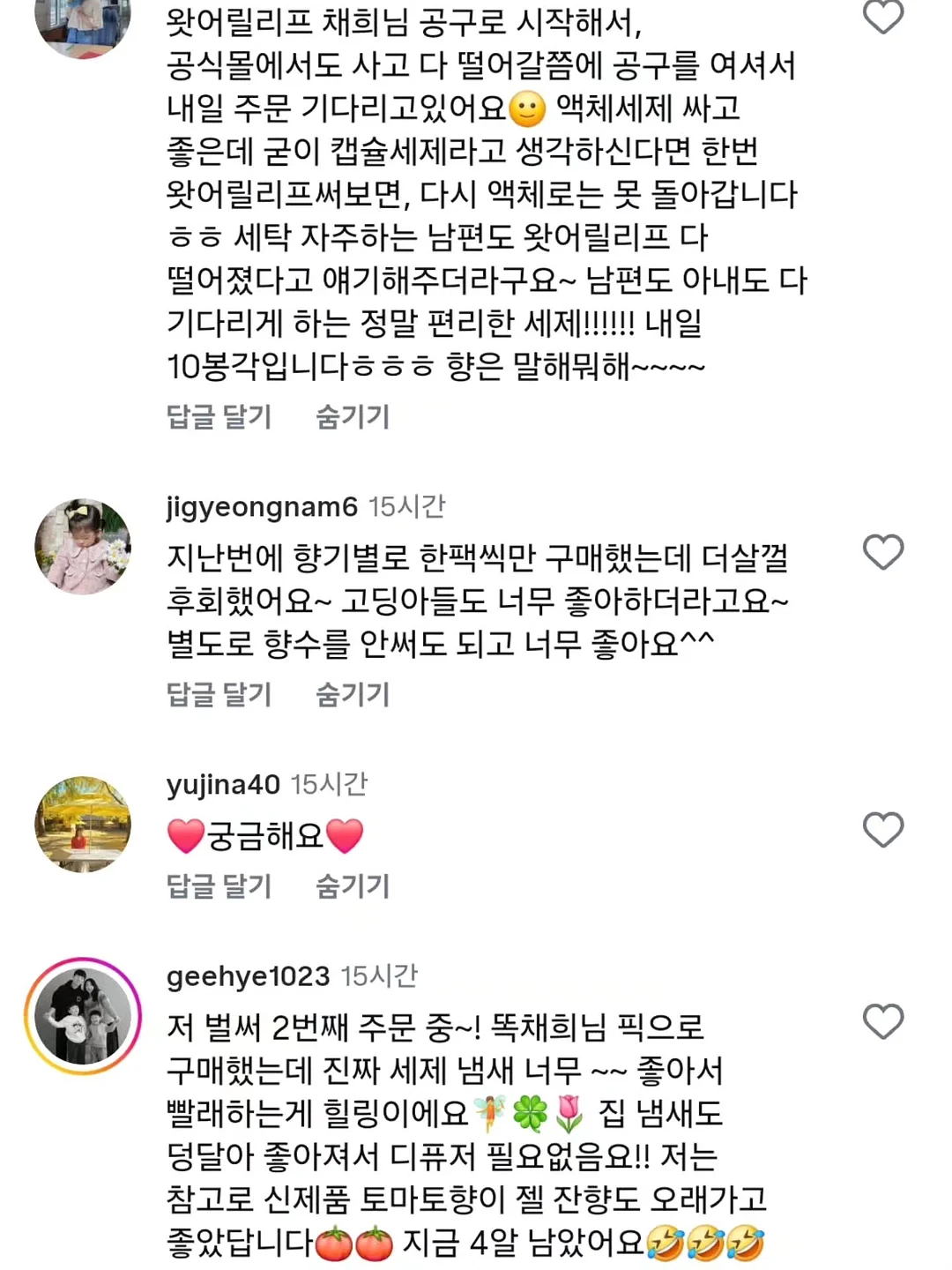 쫀득 베이글 5종 수업 13
