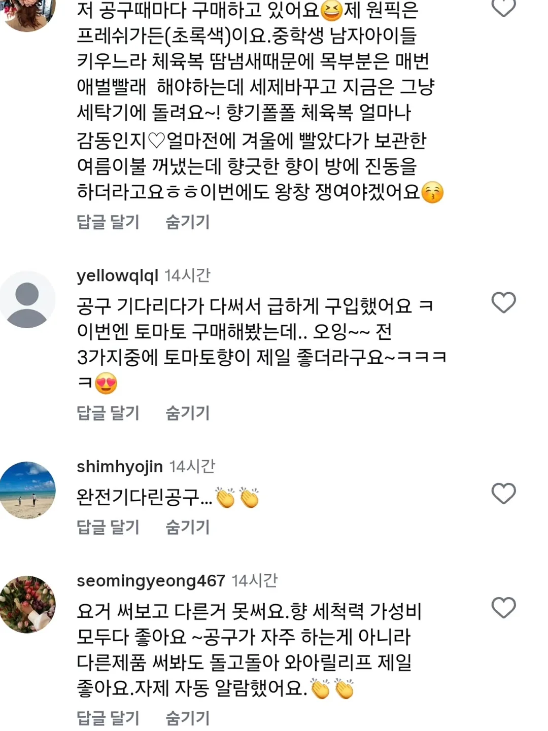 쫀득 베이글 5종 수업 14