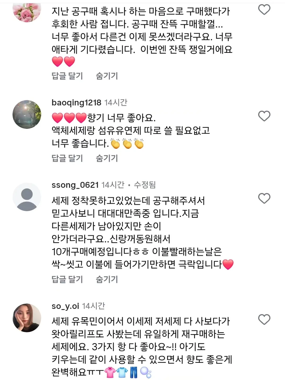 쫀득 베이글 5종 수업 15