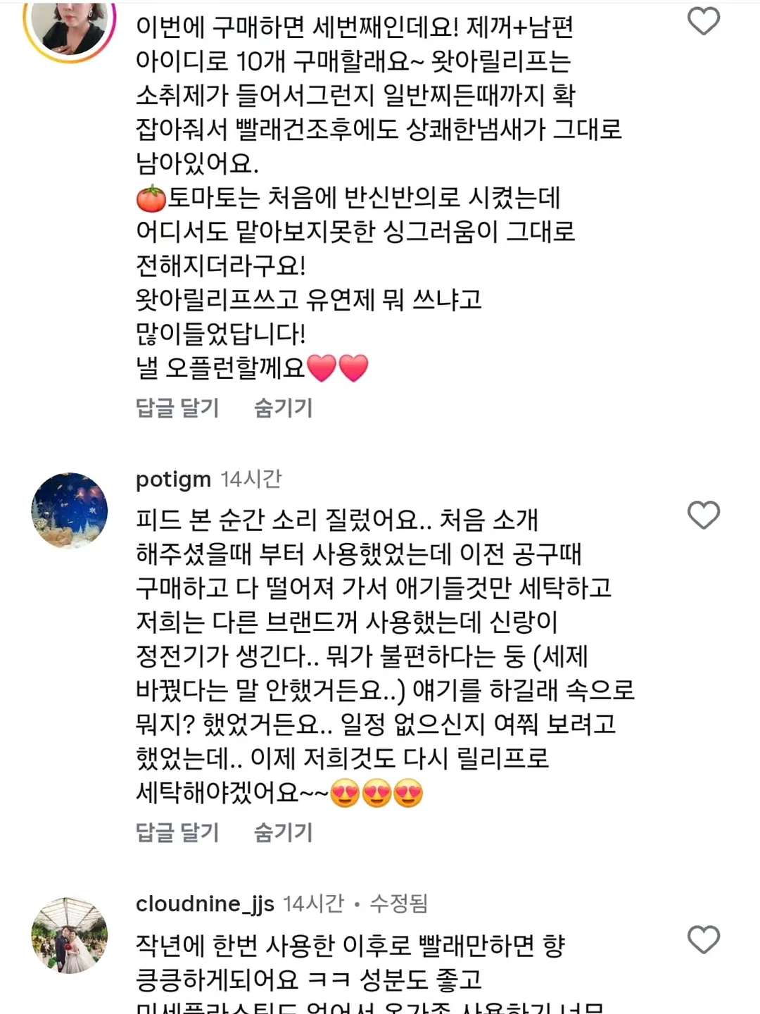 쫀득 베이글 5종 수업 16