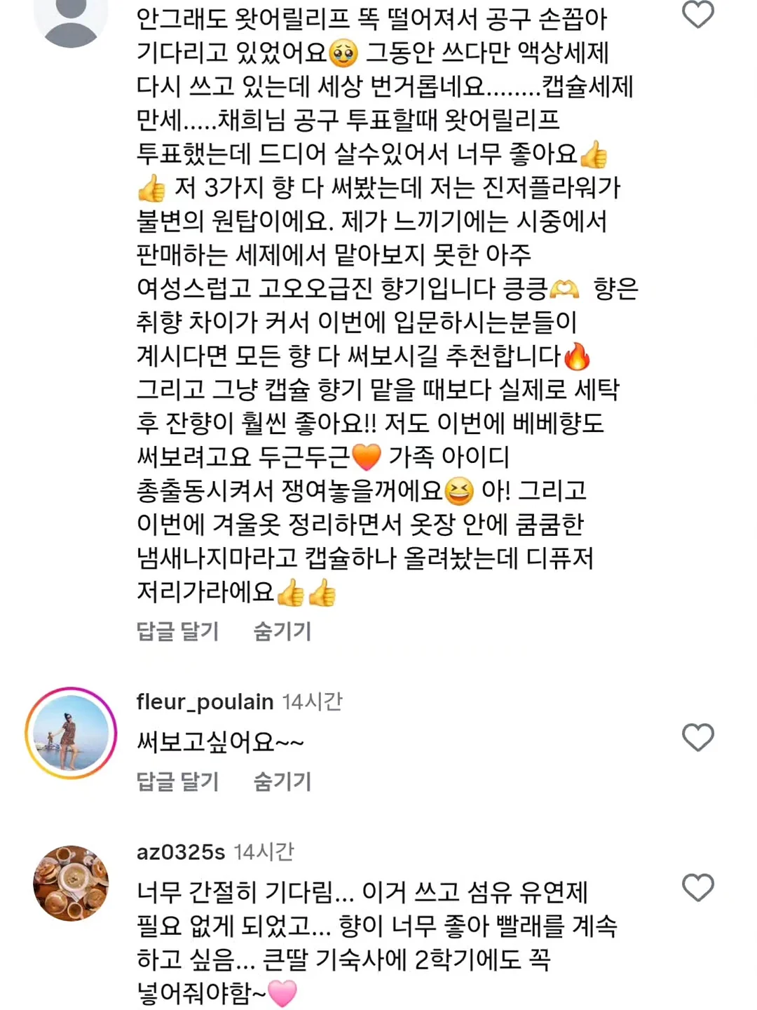 쫀득 베이글 5종 수업 17