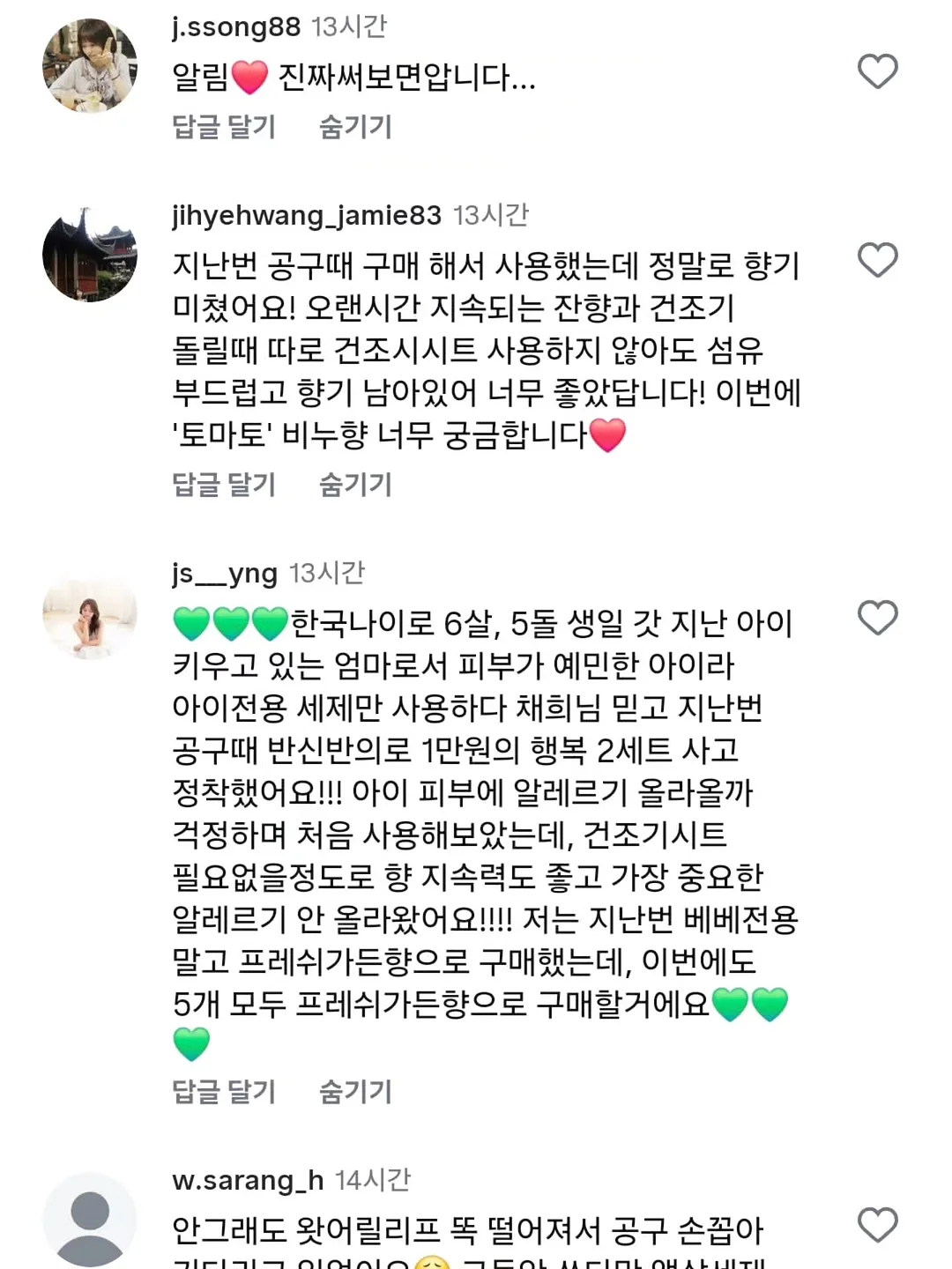 쫀득 베이글 5종 수업 18