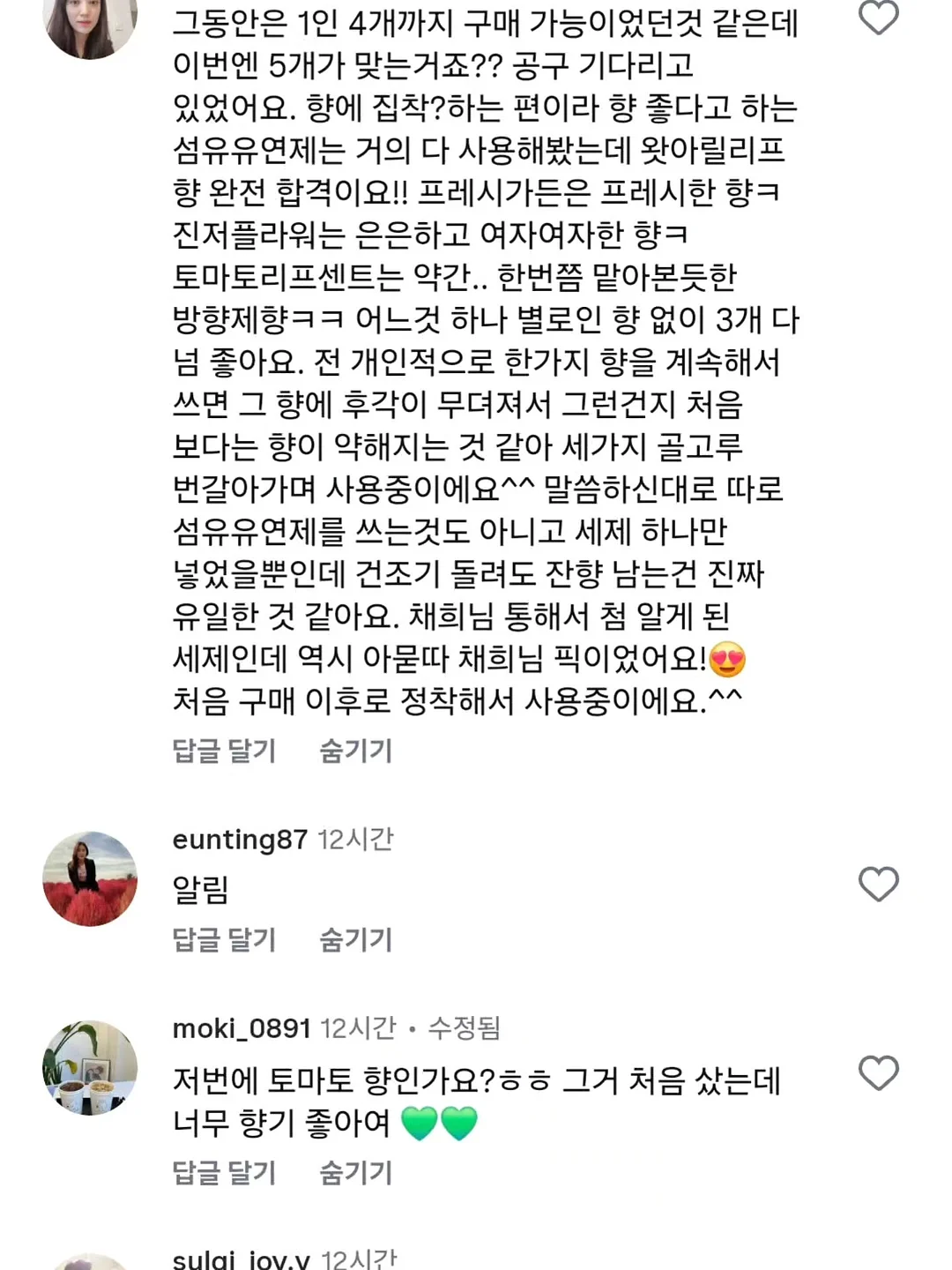 쫀득 베이글 5종 수업 19
