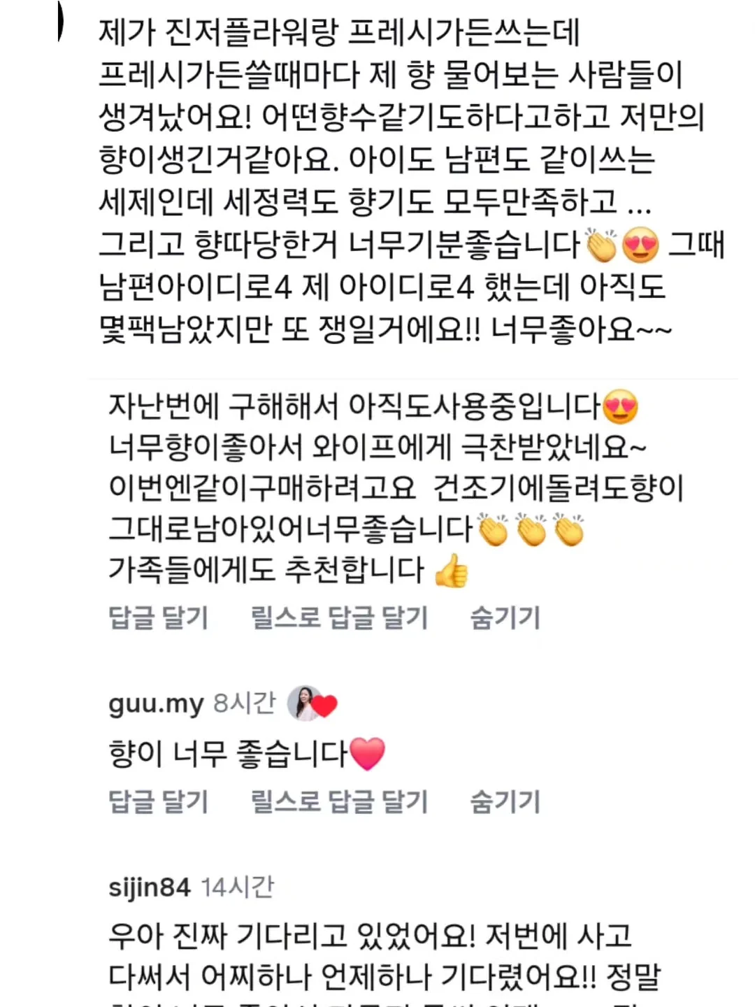 쫀득 베이글 5종 수업 7