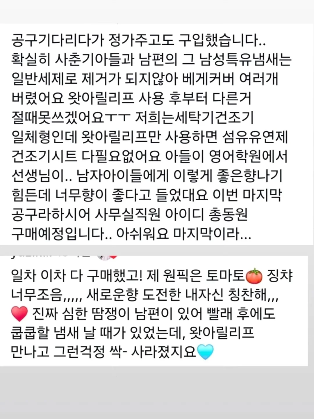 쫀득 베이글 5종 수업 8