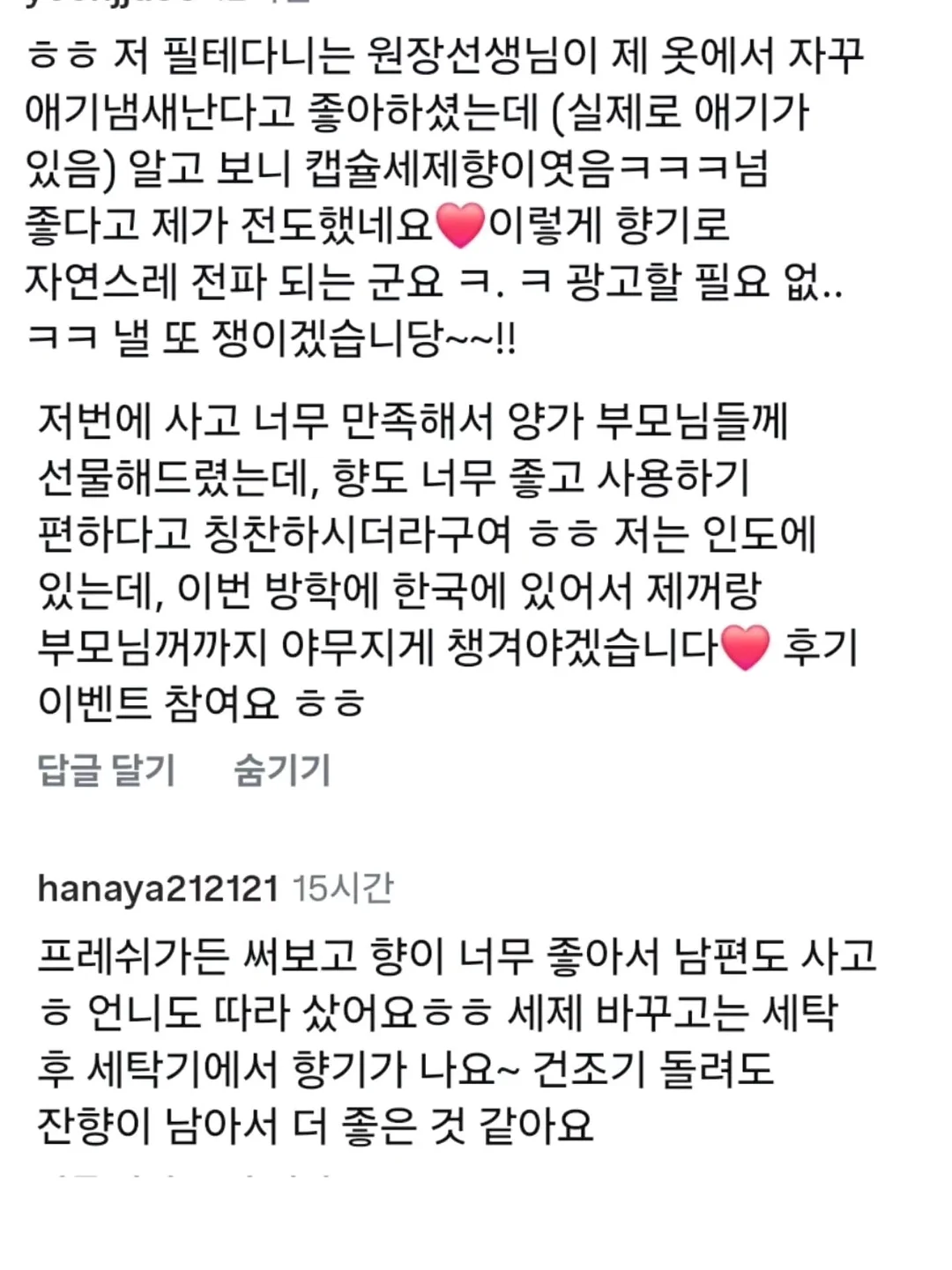쫀득 베이글 5종 수업 9
