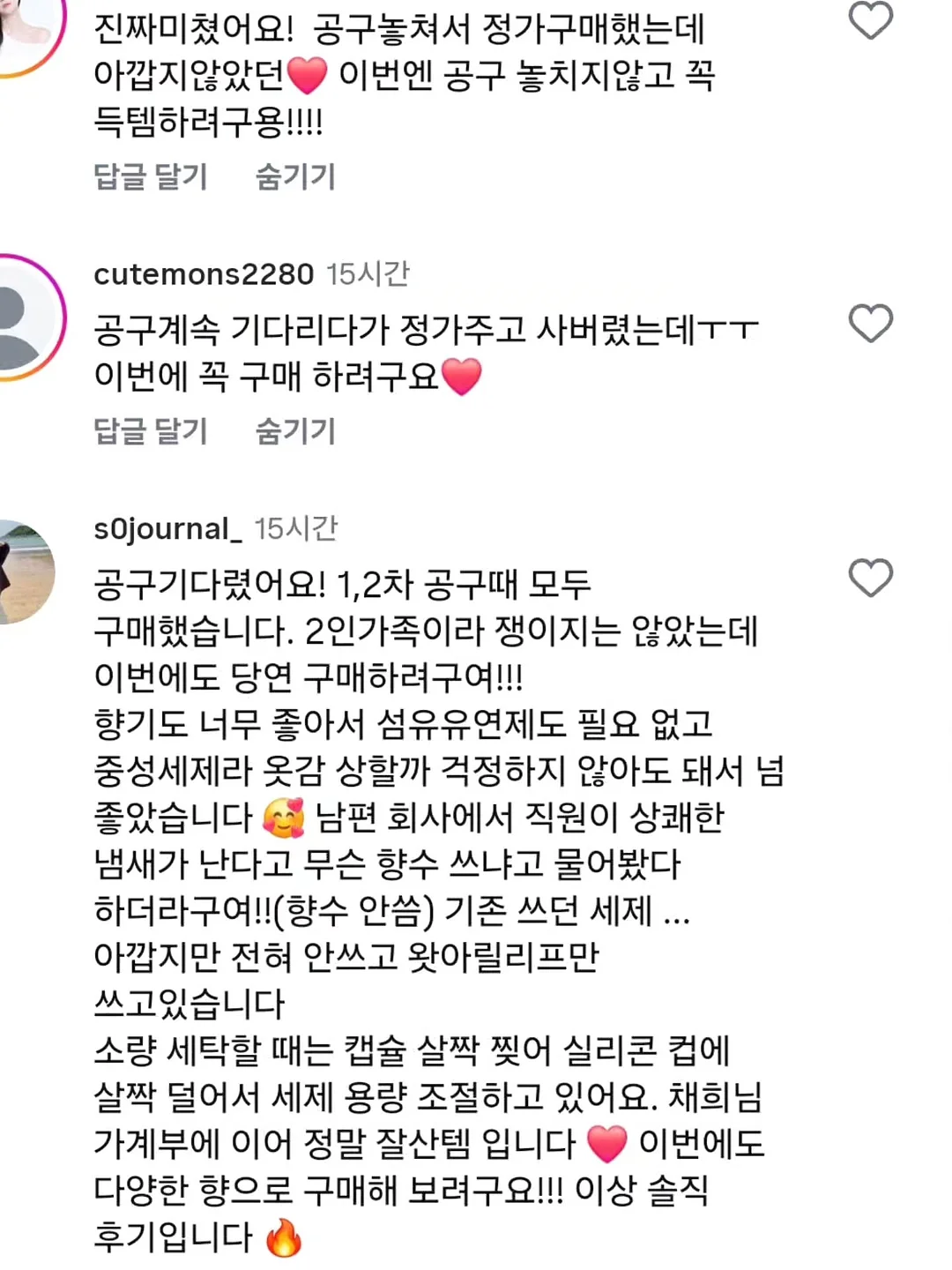 쫀득 베이글 5종 수업 10