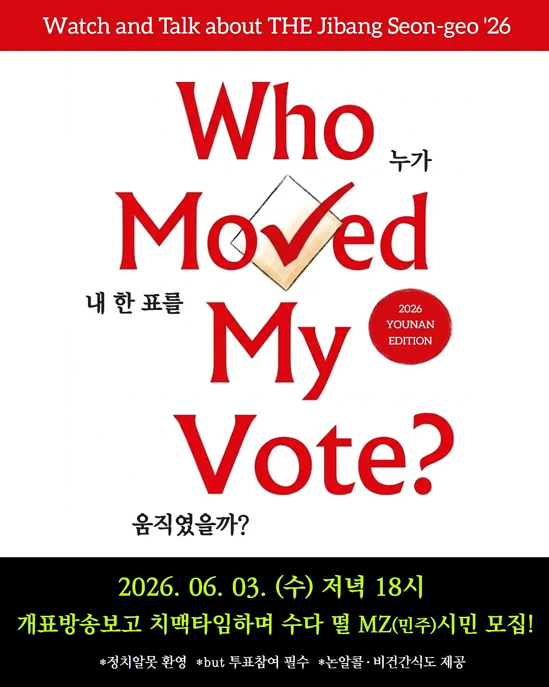 그린핑거 선스틱 1