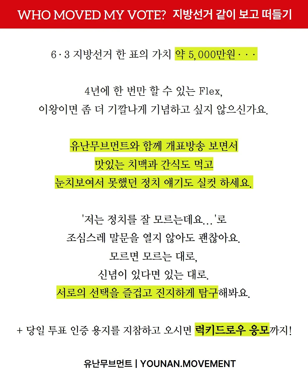 그린핑거 선스틱 2