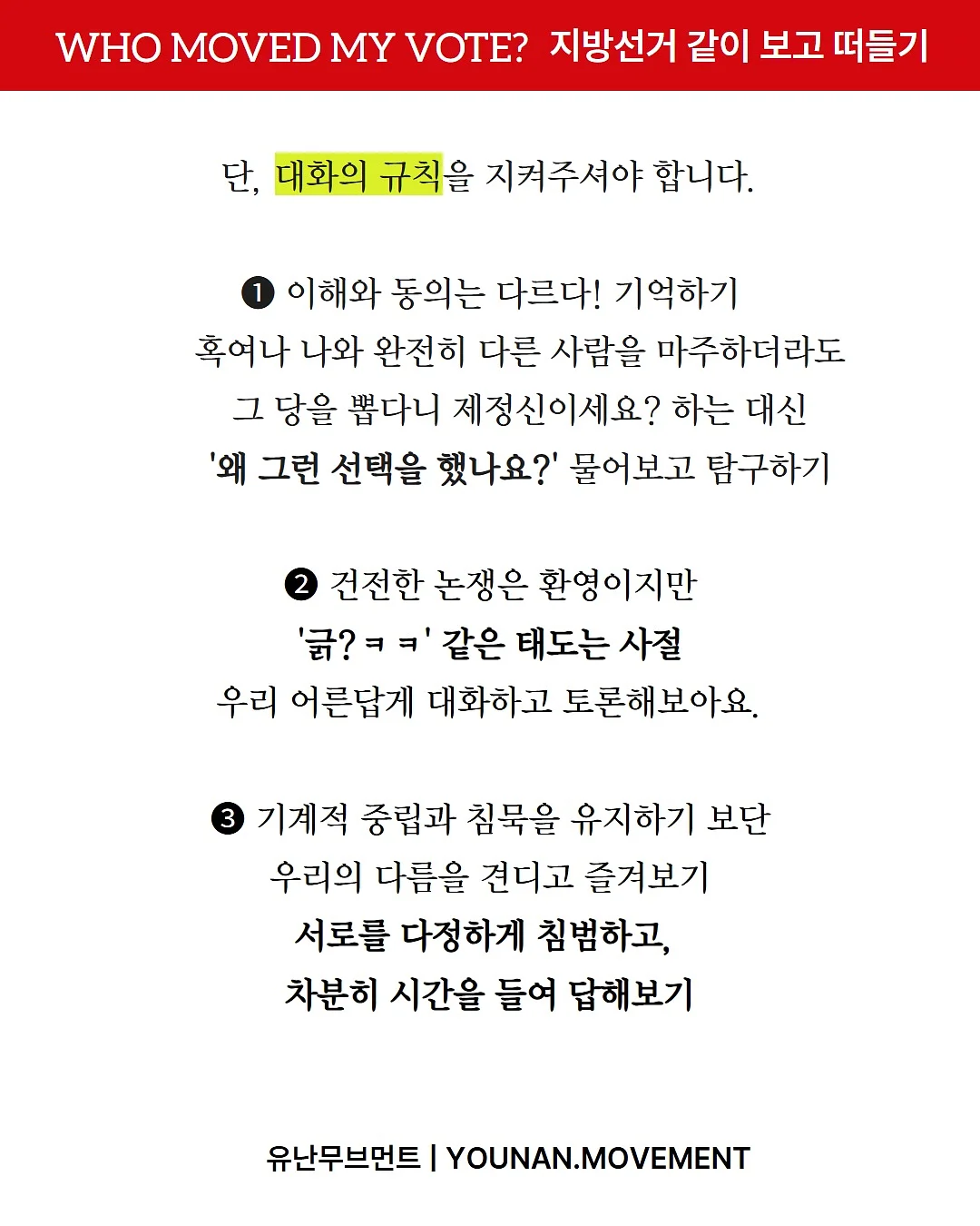 그린핑거 선스틱 3