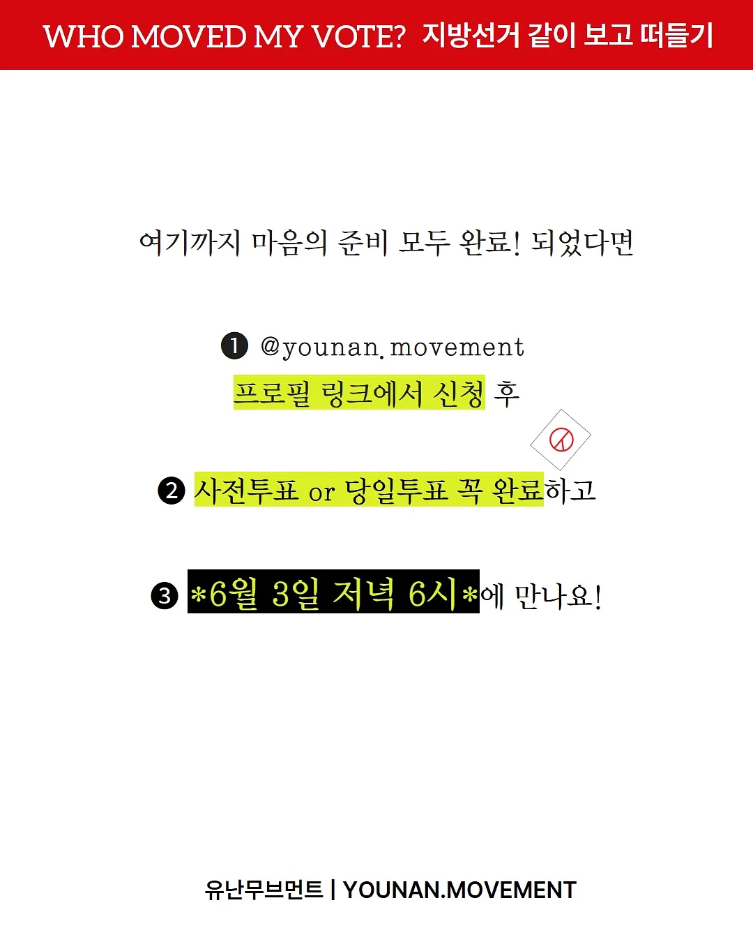 그린핑거 선스틱 4