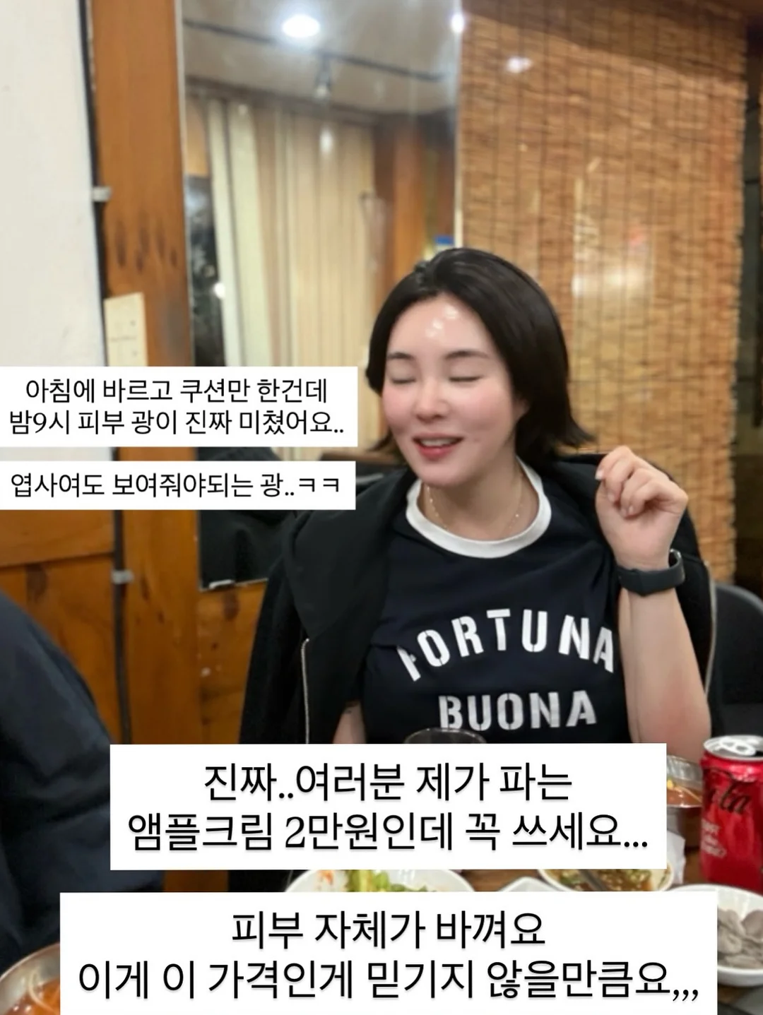 리팟 레이저, 줄기세포, 리투오 시술 2